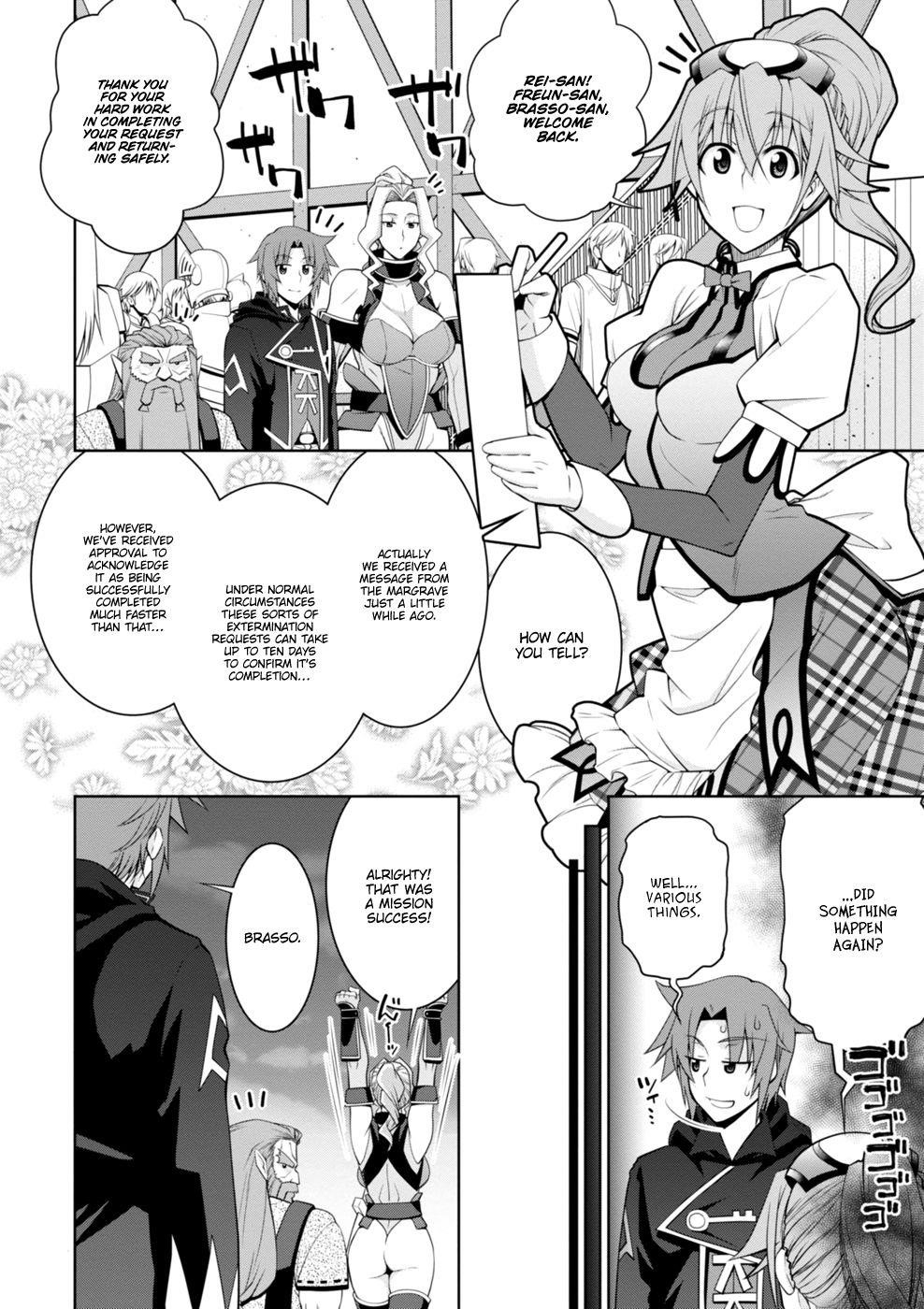 Legend (Takano Masaharu) Chapter 43 - Page 17