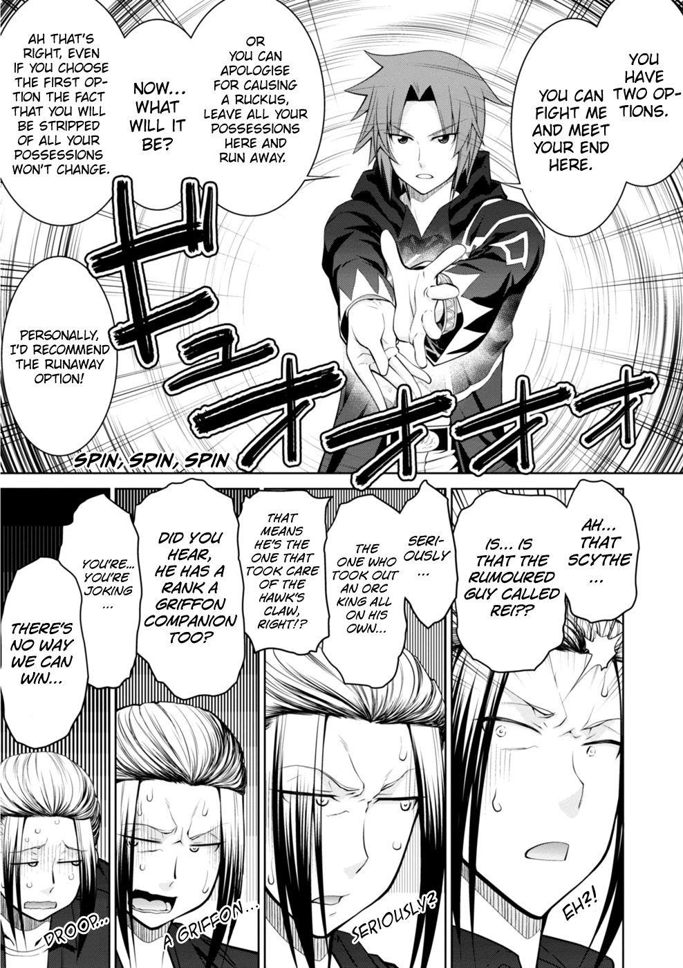 Legend (Takano Masaharu) Chapter 44 - Page 21