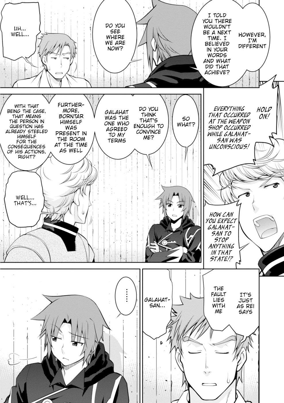 Legend (Takano Masaharu) Chapter 45 - Page 12