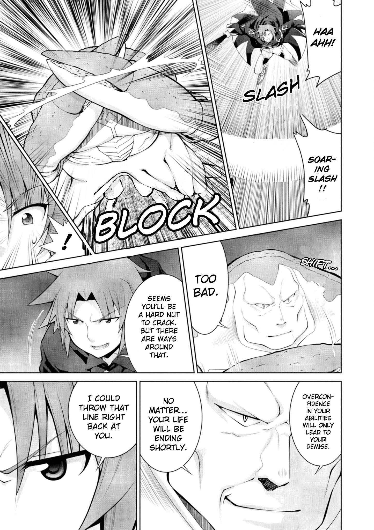 Legend (Takano Masaharu) Chapter 47 - Page 15