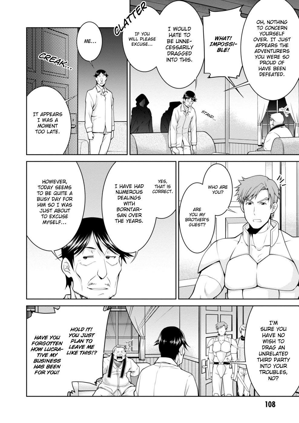 Legend (Takano Masaharu) Chapter 47 - Page 2