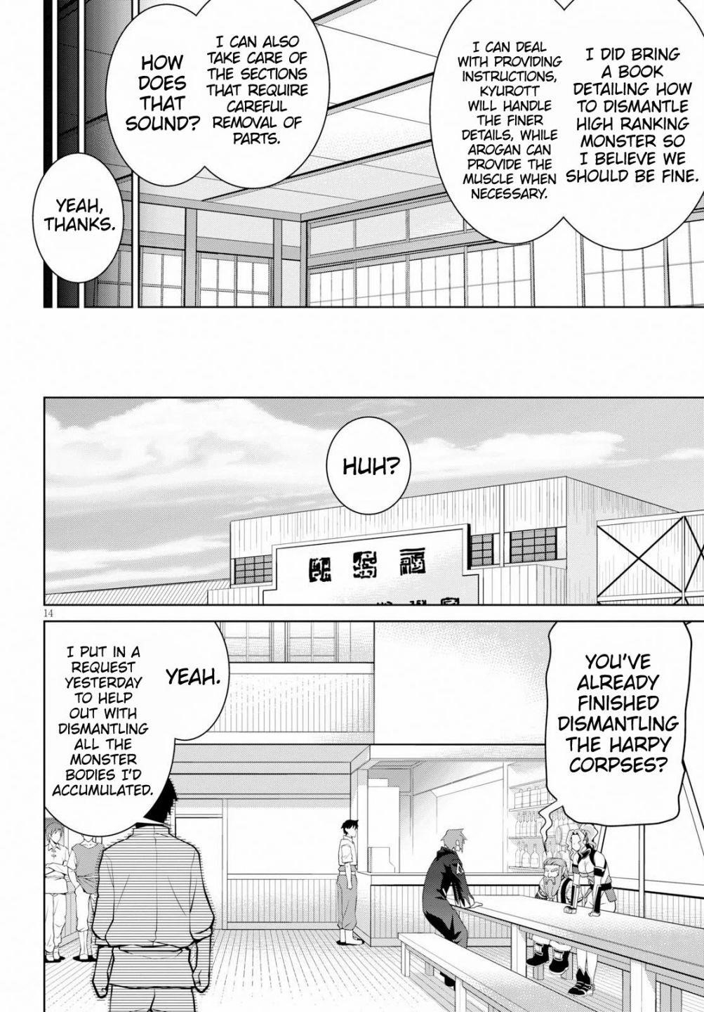 Legend (Takano Masaharu) Chapter 49 - Page 13