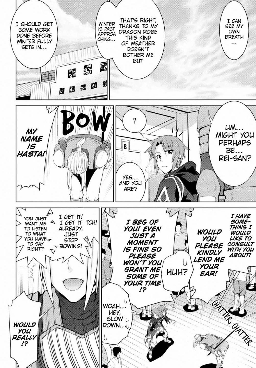 Legend (Takano Masaharu) Chapter 49 - Page 21