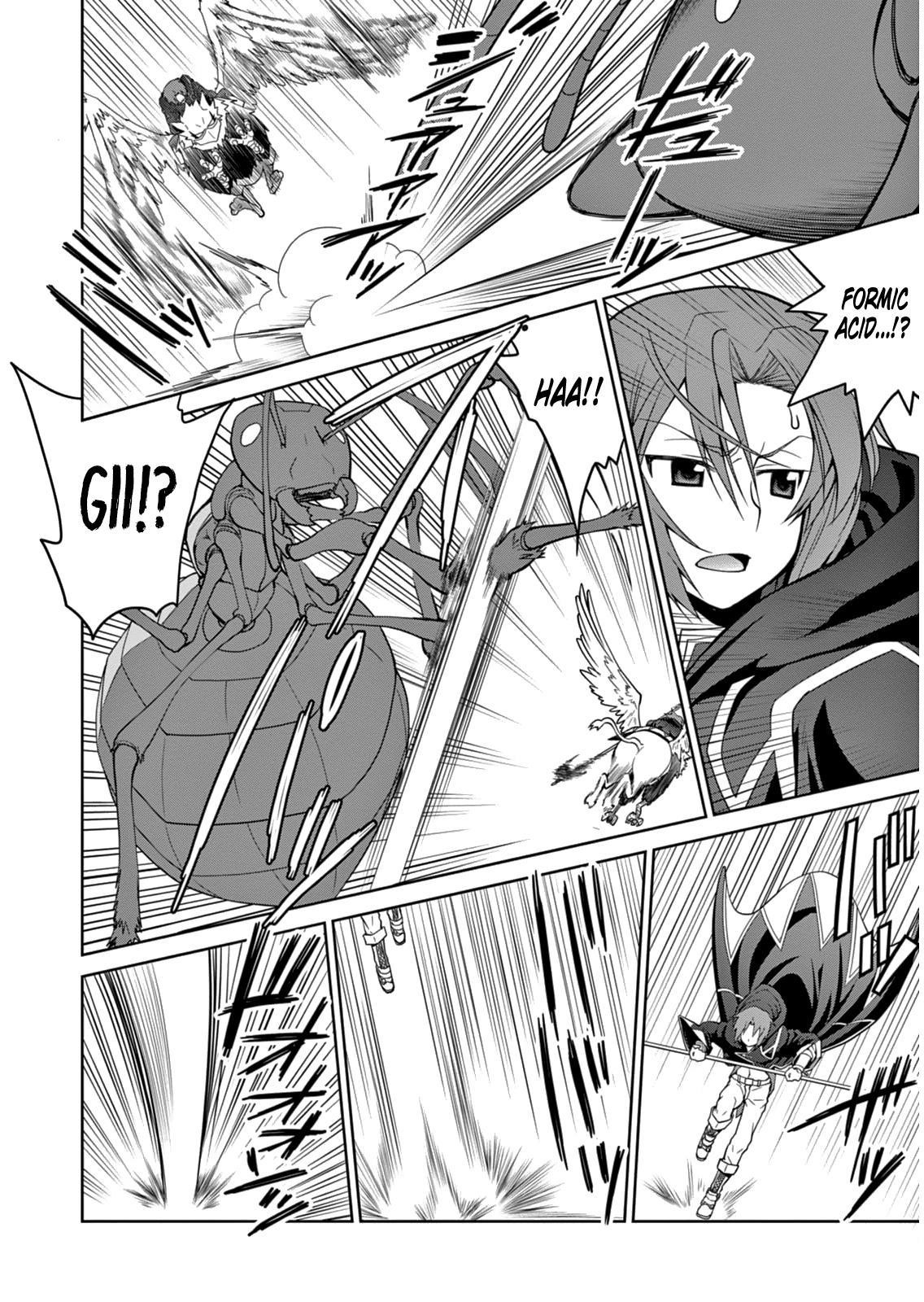 Legend (Takano Masaharu) Chapter 5 - Page 11