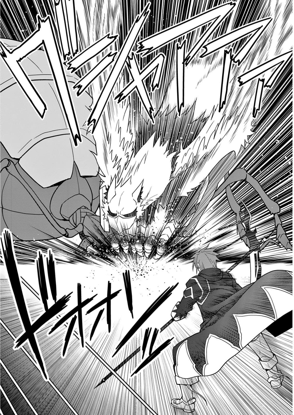 Legend (Takano Masaharu) Chapter 5 - Page 15