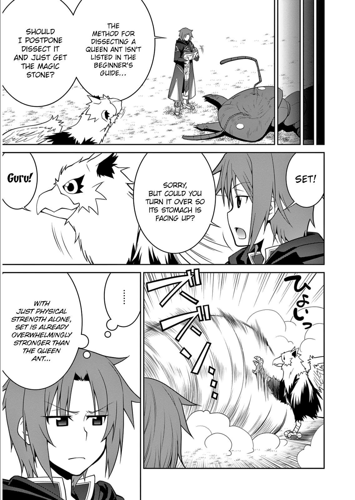 Legend (Takano Masaharu) Chapter 5 - Page 16