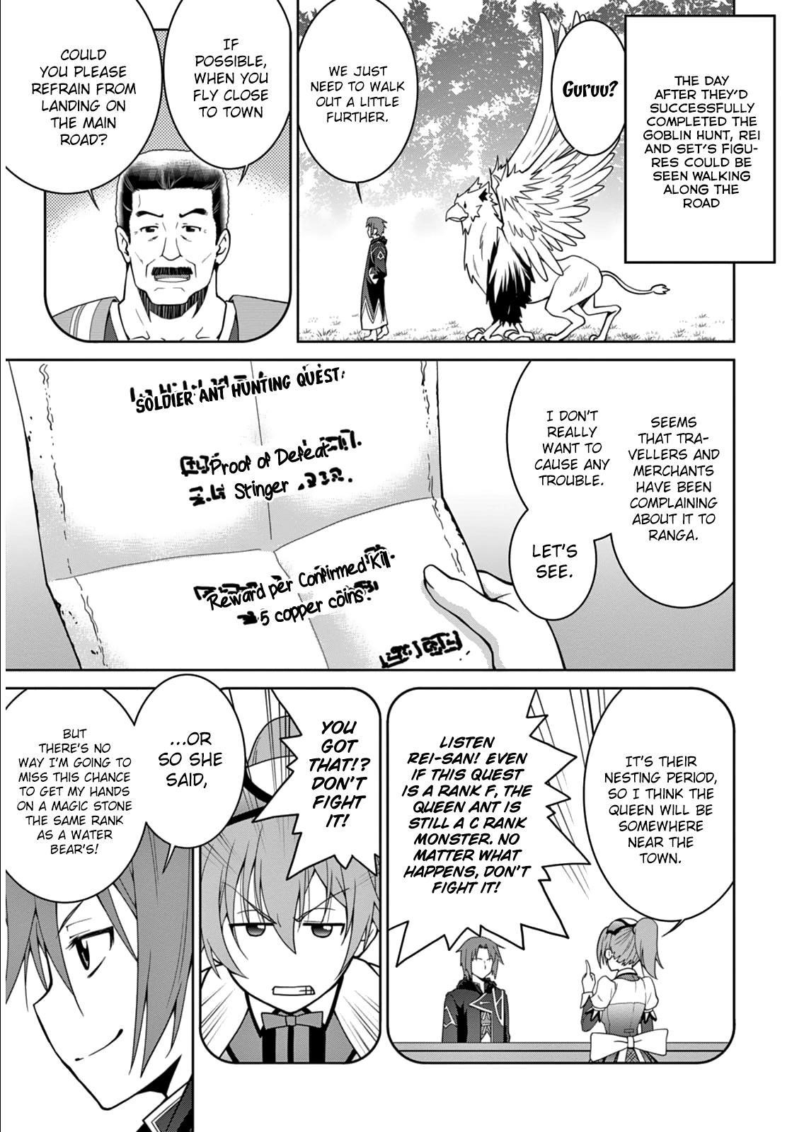 Legend (Takano Masaharu) Chapter 5 - Page 2