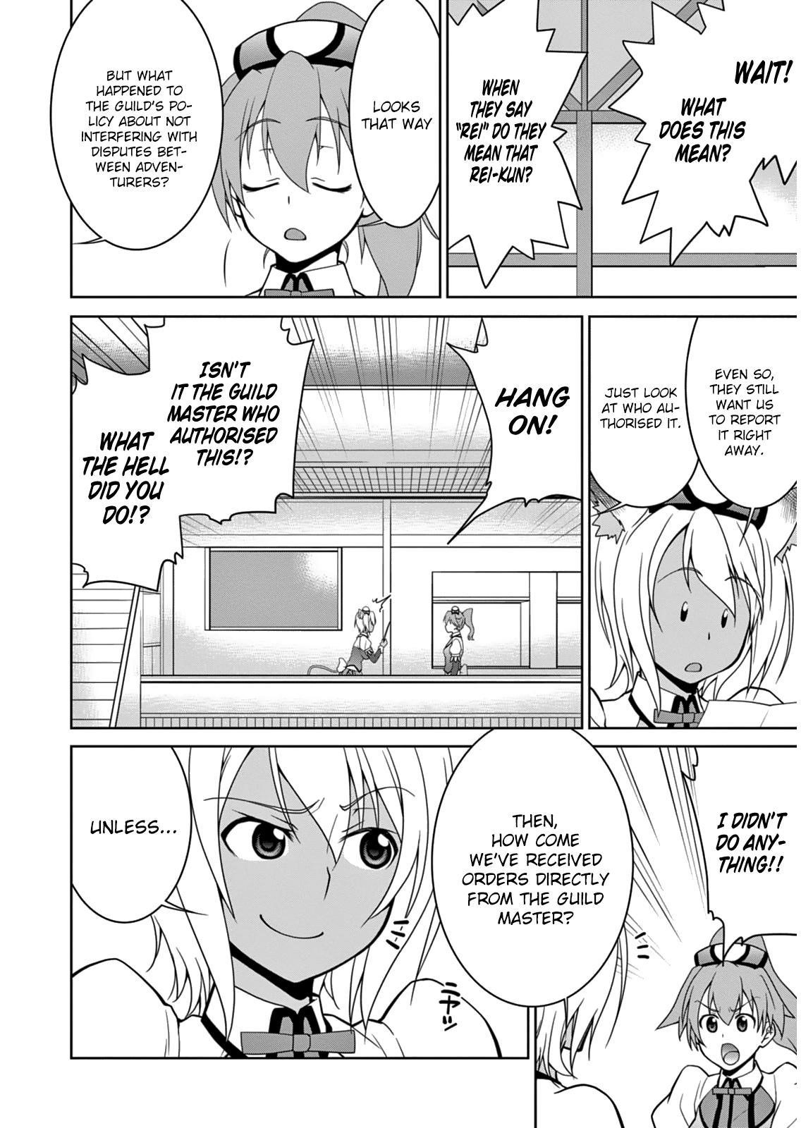 Legend (Takano Masaharu) Chapter 5 - Page 21