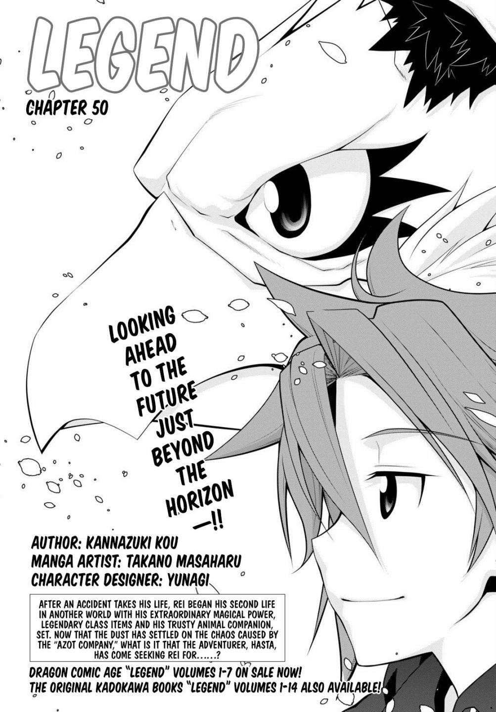 Legend (Takano Masaharu) Chapter 50 - Page 1