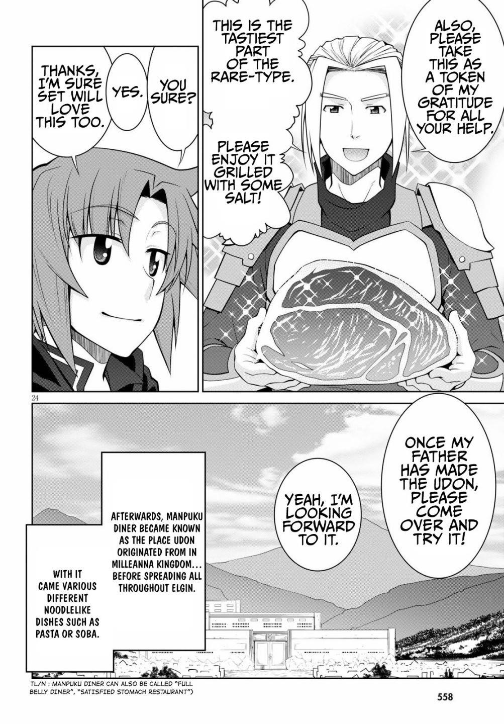 Legend (Takano Masaharu) Chapter 51 - Page 24