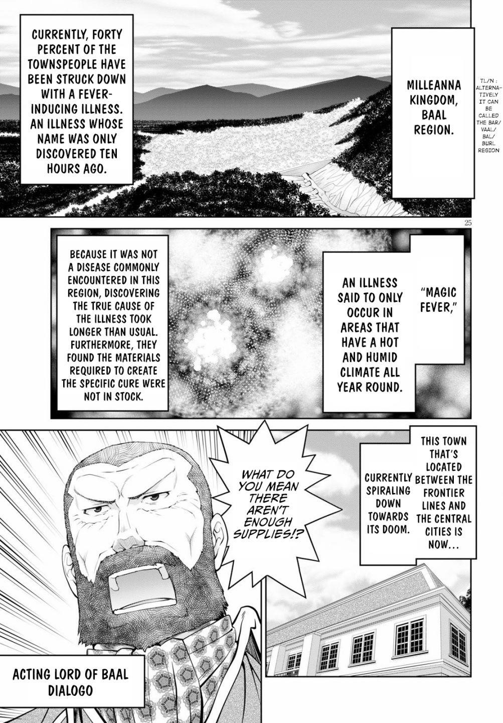 Legend (Takano Masaharu) Chapter 51 - Page 25