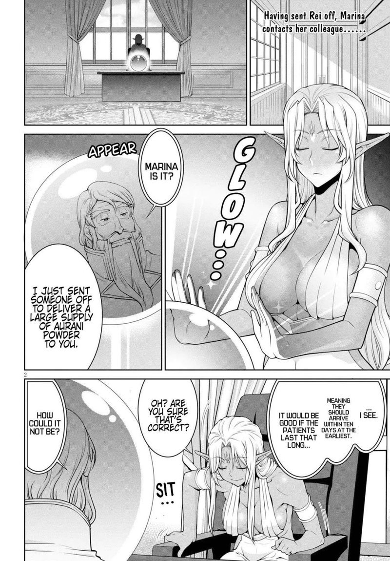 Legend (Takano Masaharu) Chapter 53 - Page 2