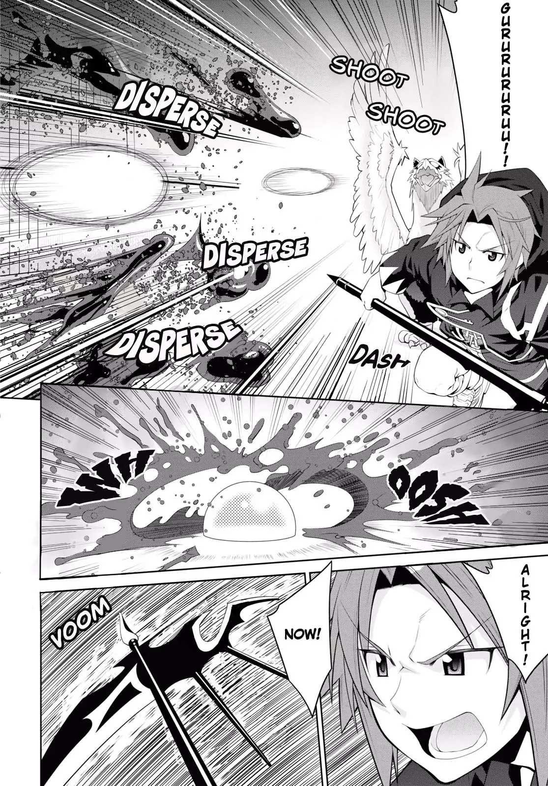 Legend (Takano Masaharu) Chapter 56 - Page 4