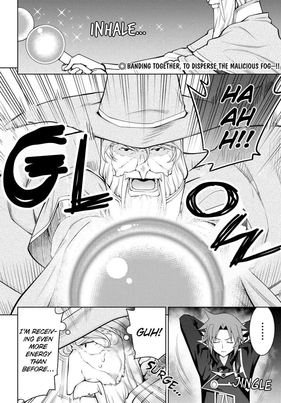 Legend (Takano Masaharu) Chapter 57 - Page 2