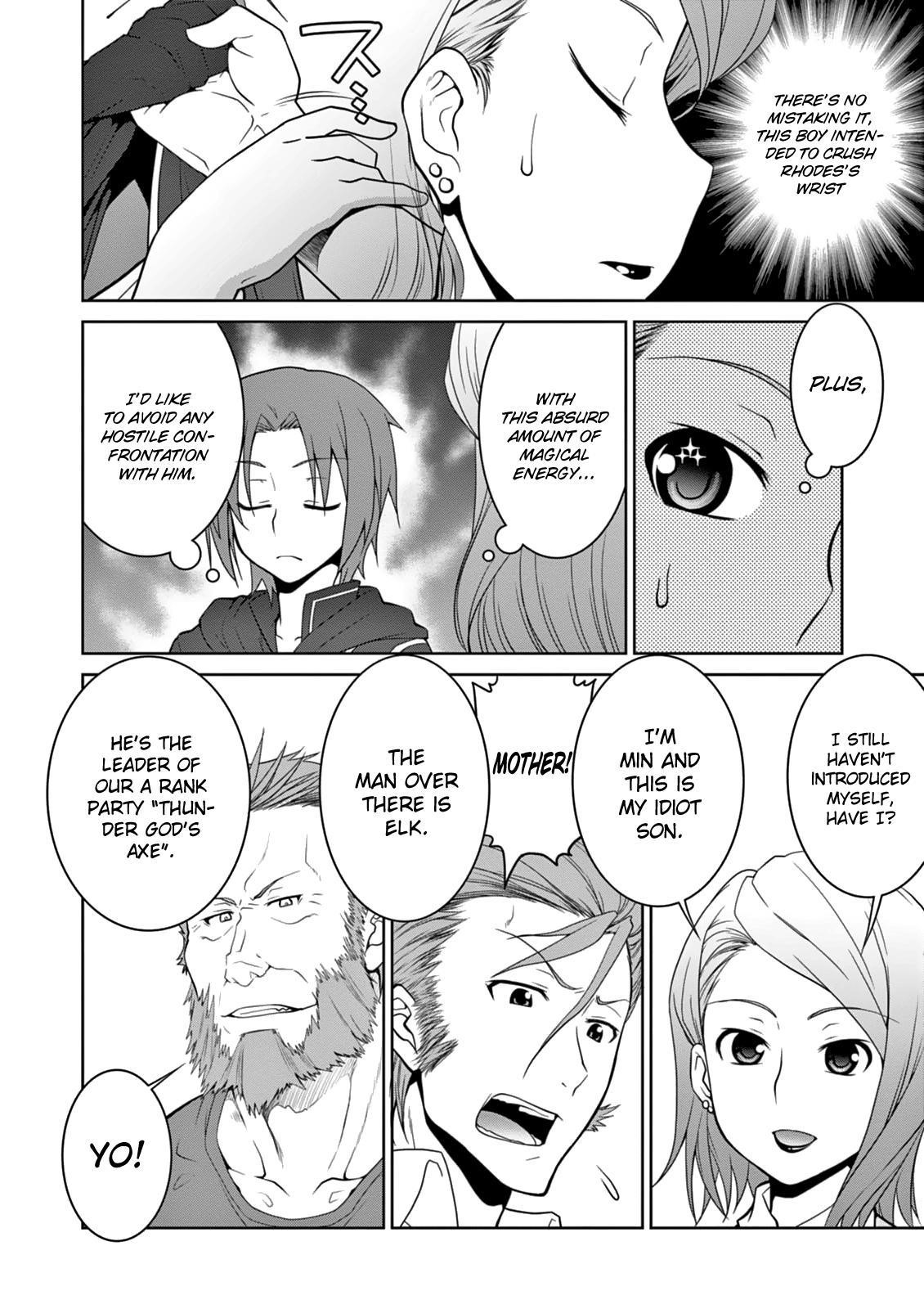 Legend (Takano Masaharu) Chapter 6 - Page 13