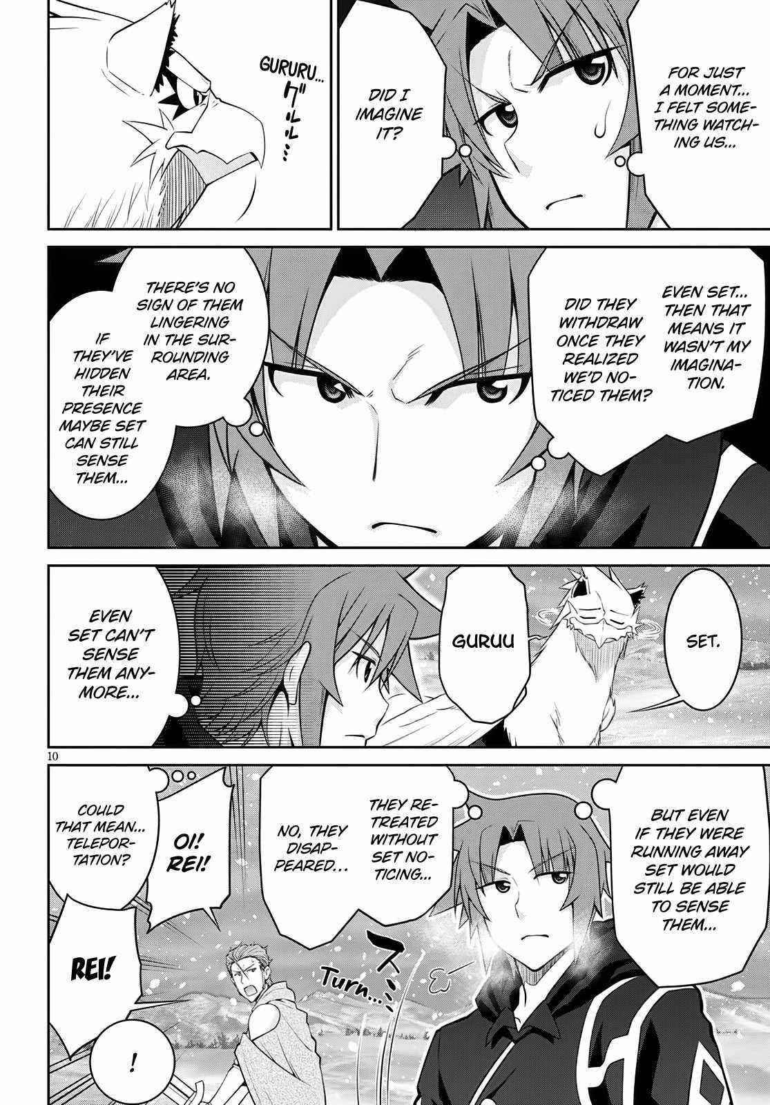 Legend (Takano Masaharu) Chapter 60 - Page 10