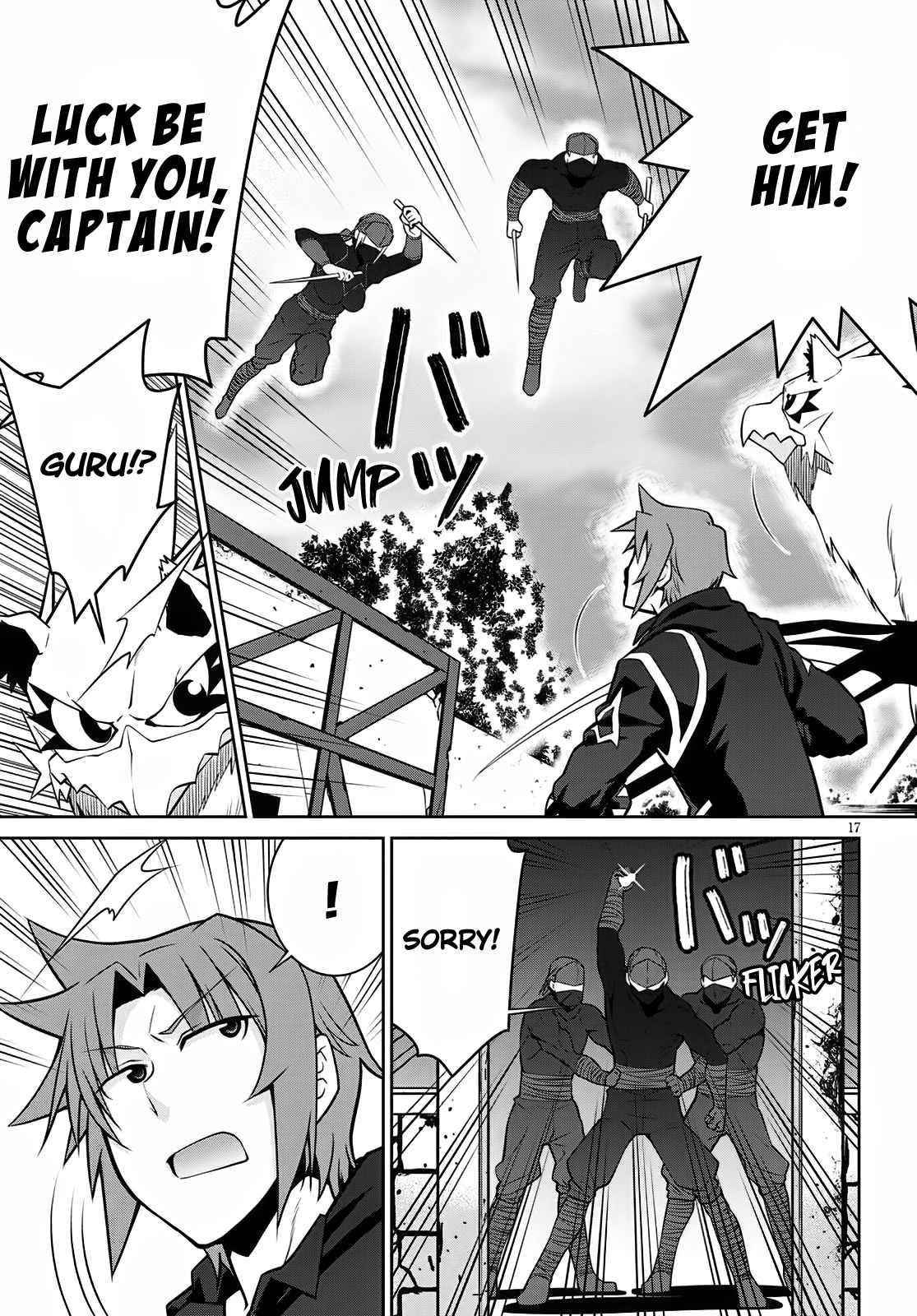 Legend (Takano Masaharu) Chapter 61 - Page 19