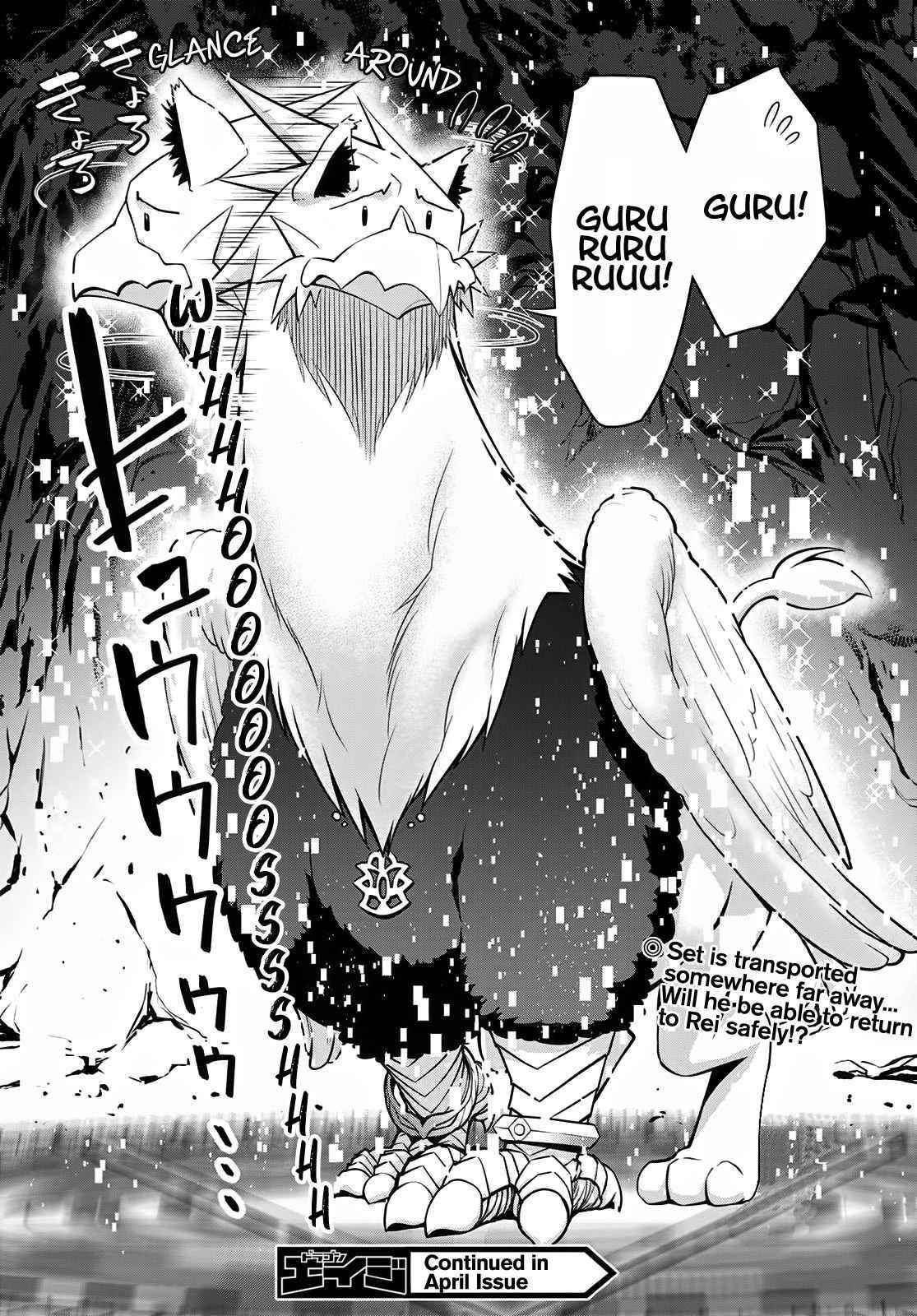 Legend (Takano Masaharu) Chapter 61 - Page 28