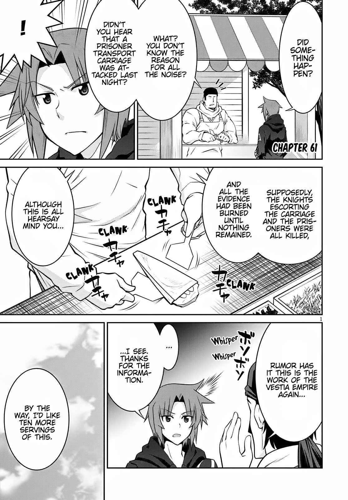 Legend (Takano Masaharu) Chapter 61 - Page 3