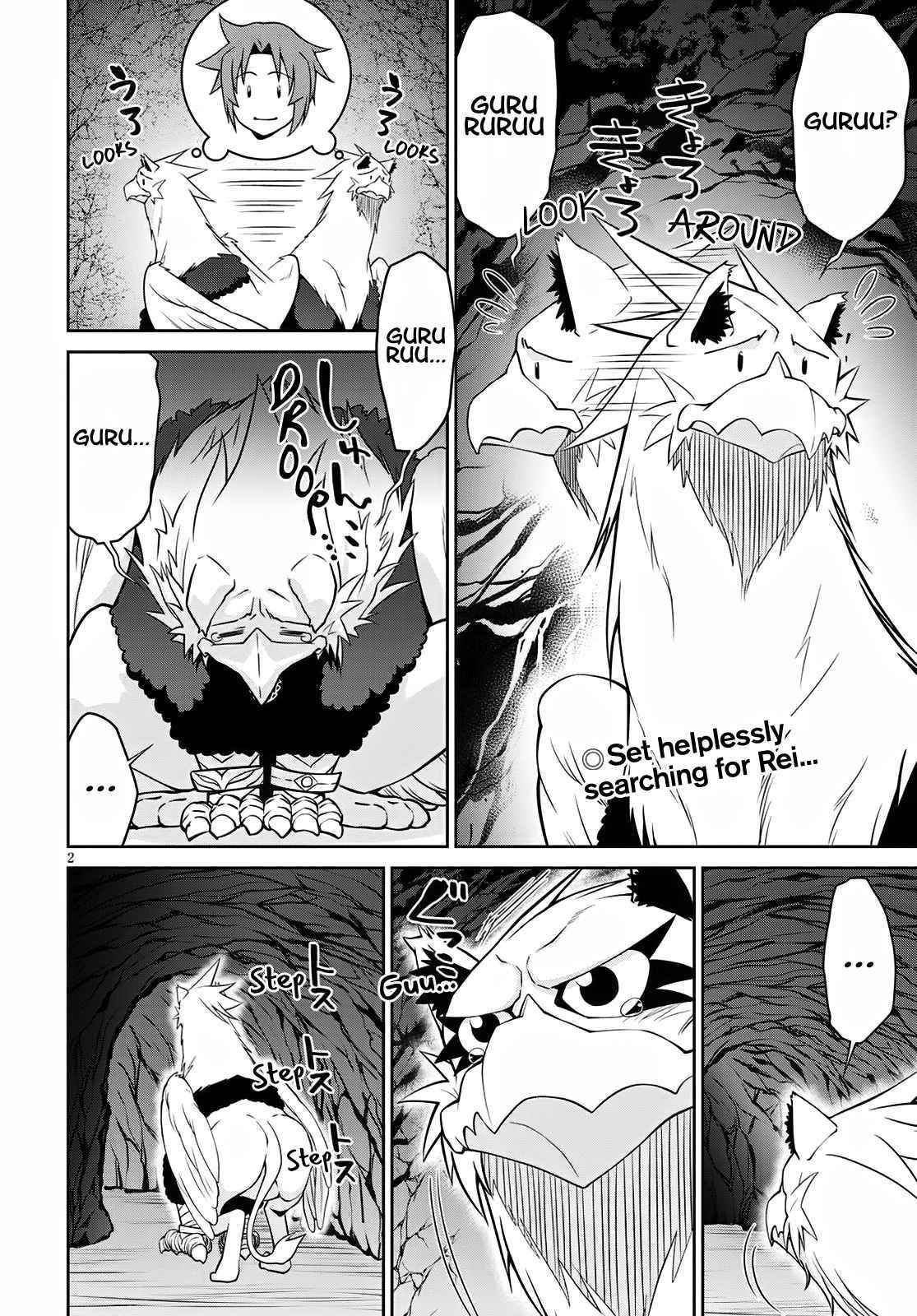 Legend (Takano Masaharu) Chapter 62 - Page 1