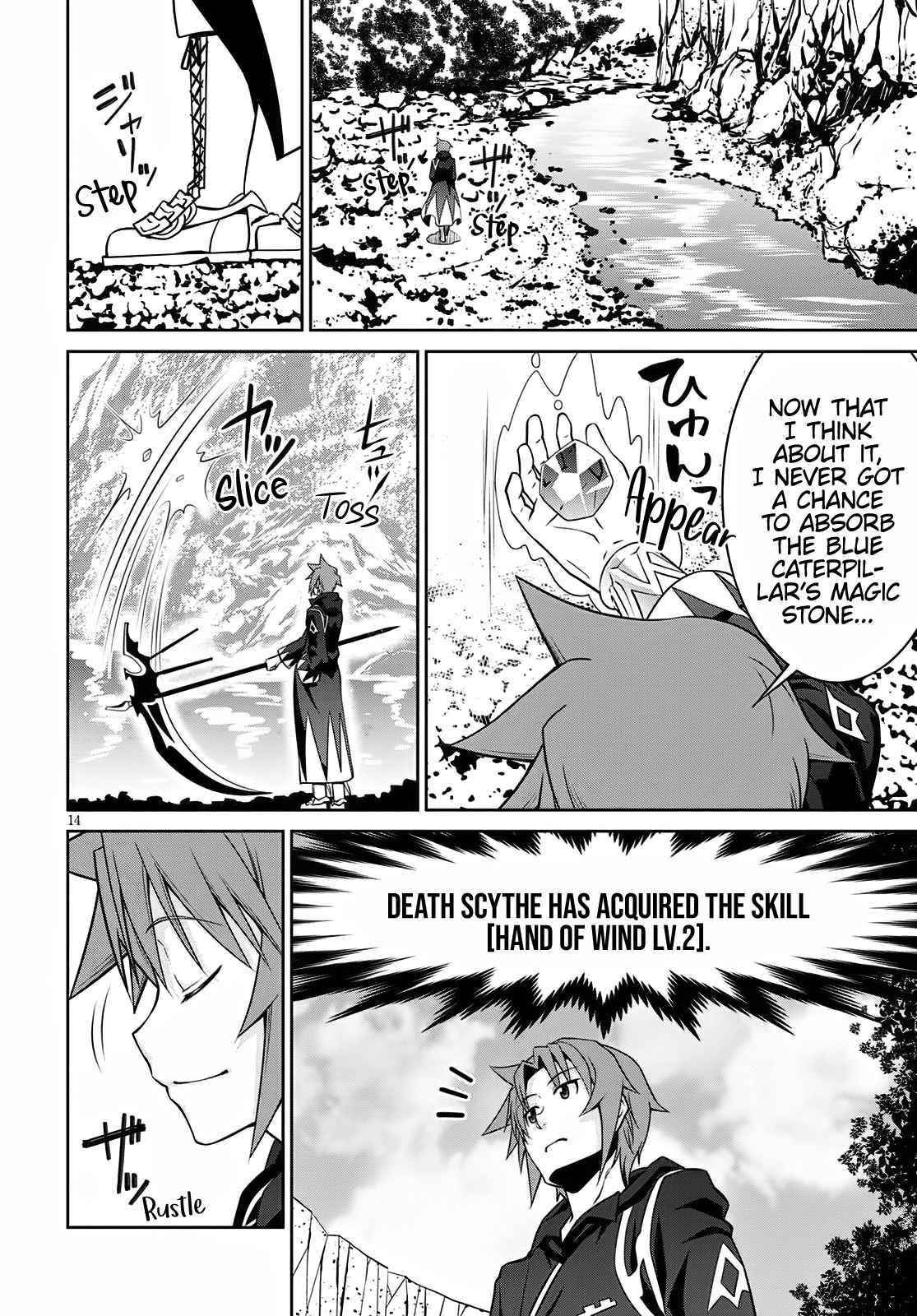 Legend (Takano Masaharu) Chapter 62 - Page 13