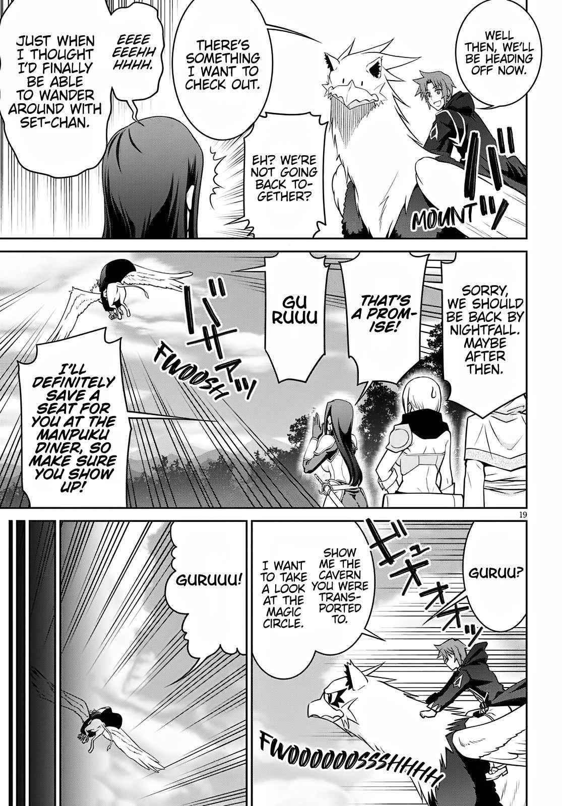 Legend (Takano Masaharu) Chapter 62 - Page 18