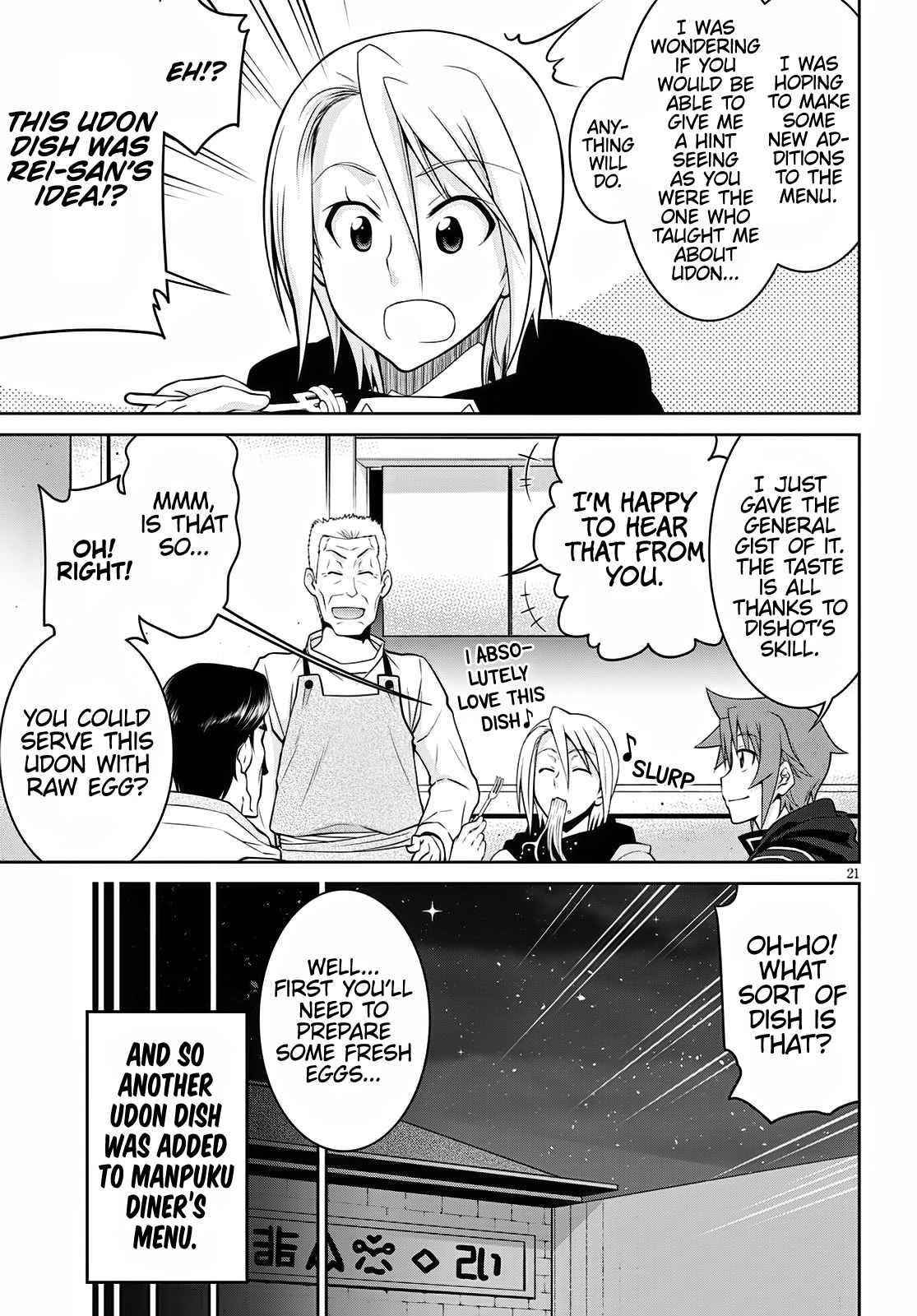 Legend (Takano Masaharu) Chapter 62 - Page 20