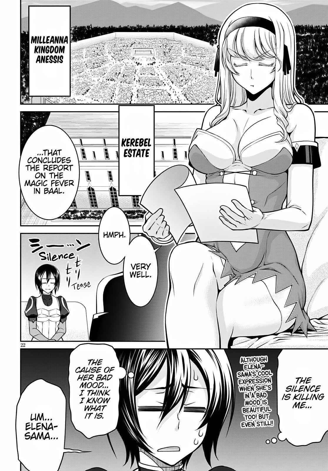 Legend (Takano Masaharu) Chapter 62 - Page 21