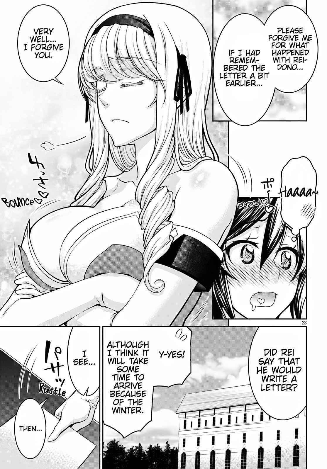 Legend (Takano Masaharu) Chapter 62 - Page 22