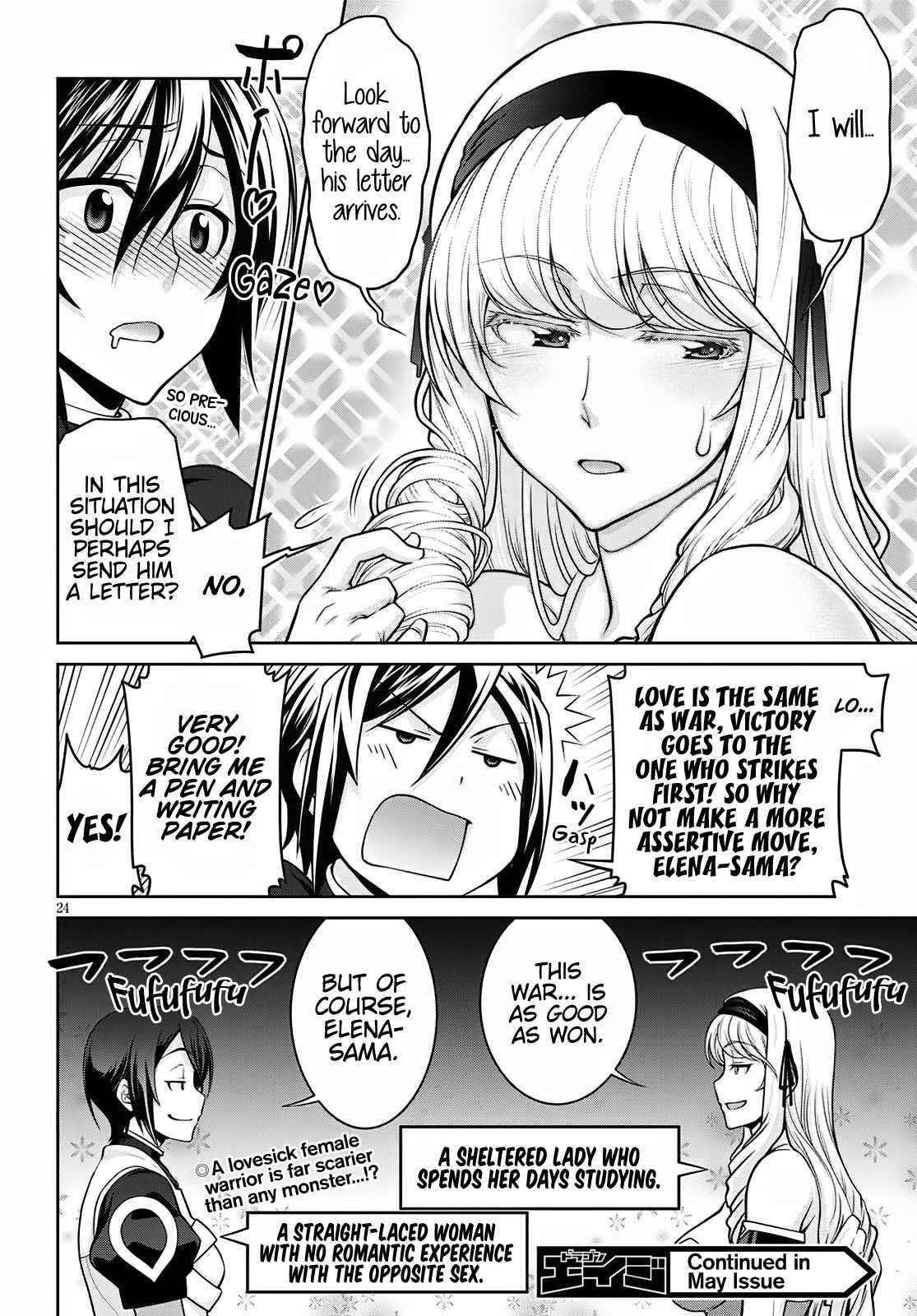 Legend (Takano Masaharu) Chapter 62 - Page 23