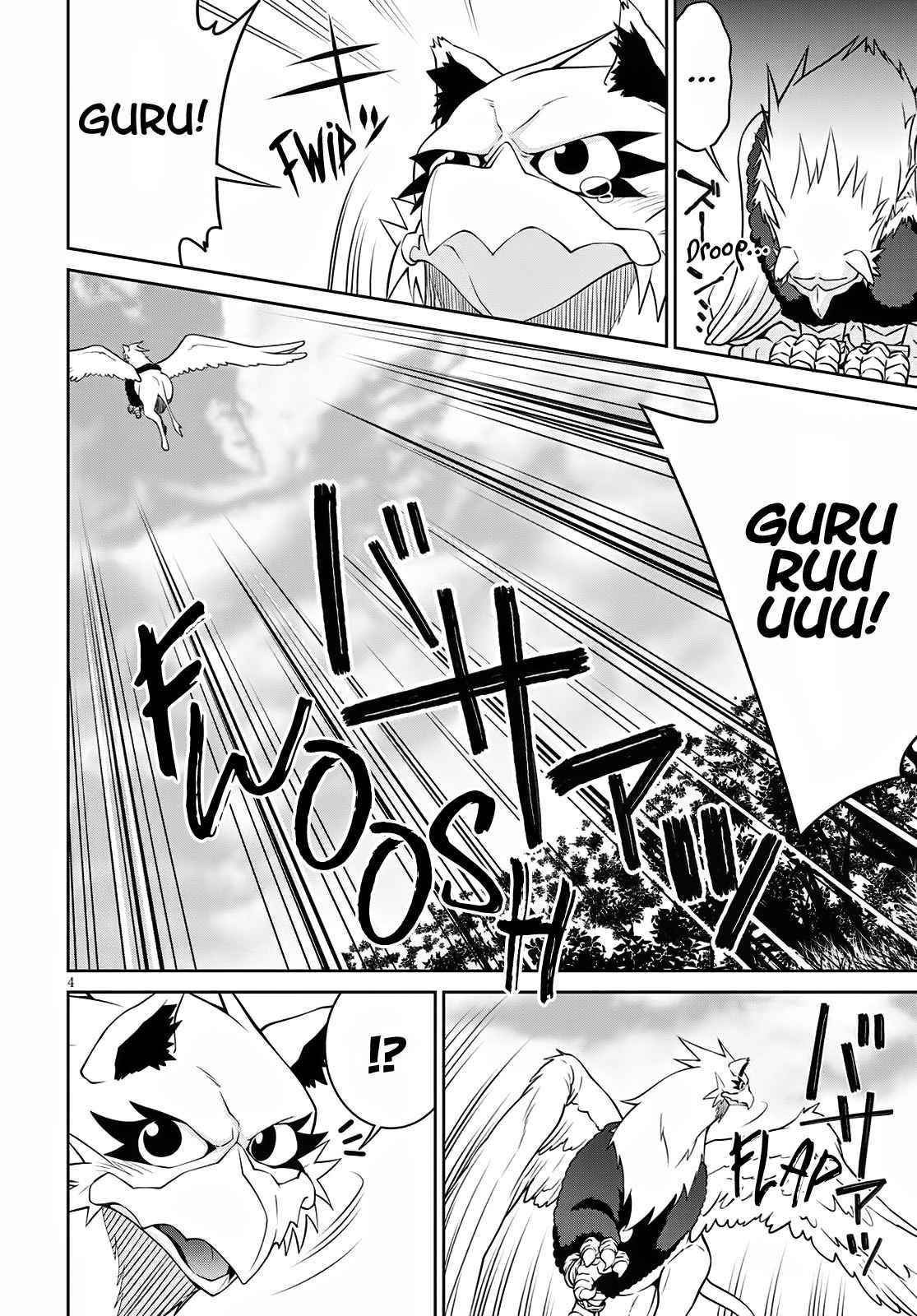 Legend (Takano Masaharu) Chapter 62 - Page 3