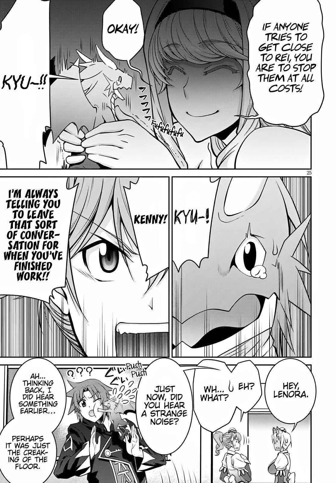 Legend (Takano Masaharu) Chapter 63 - Page 25