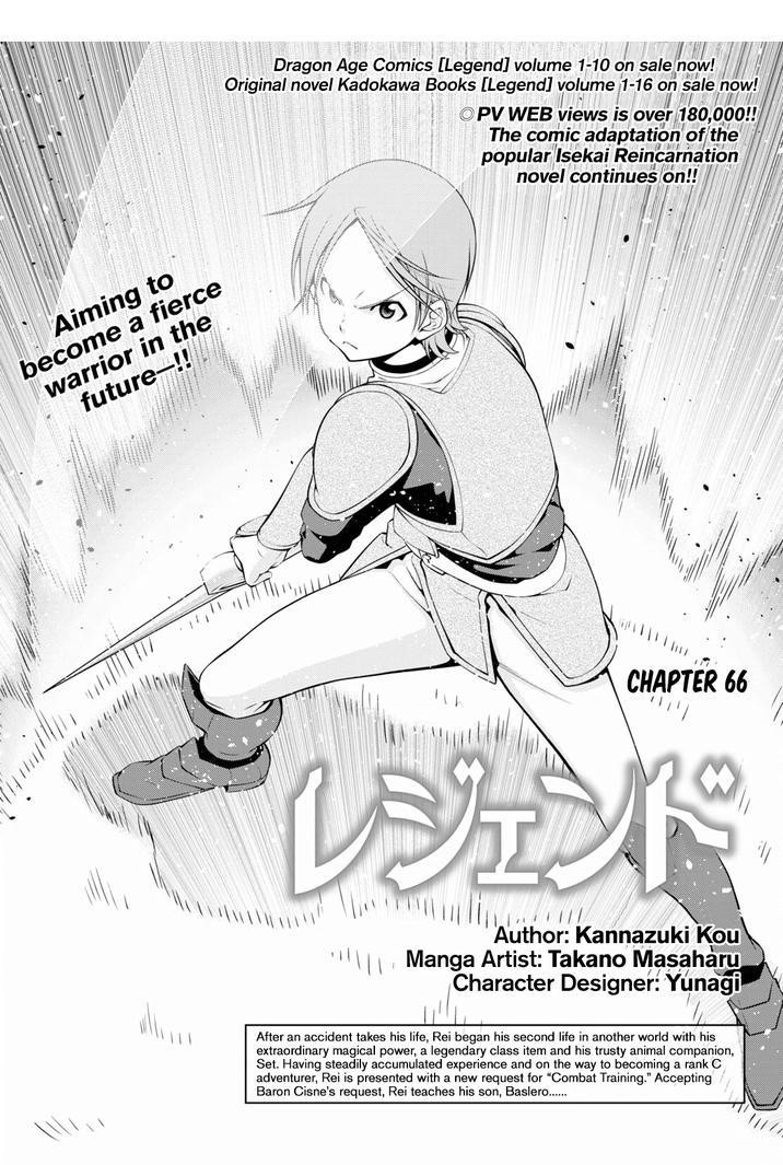 Legend (Takano Masaharu) Chapter 66 - Page 1