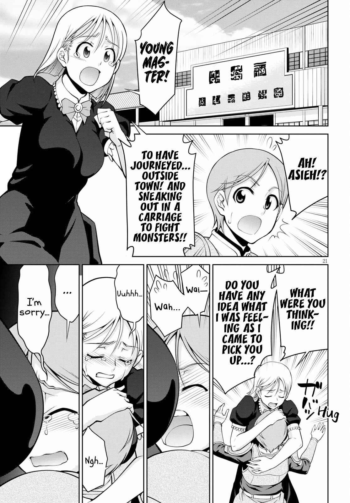 Legend (Takano Masaharu) Chapter 66 - Page 21