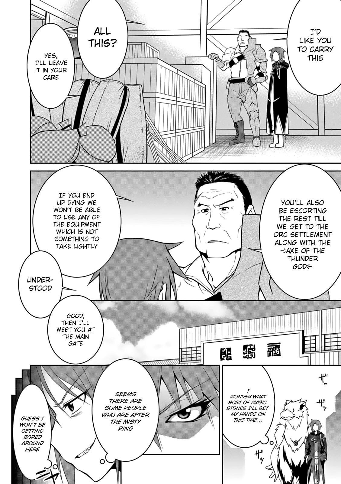 Legend (Takano Masaharu) Chapter 7 - Page 10