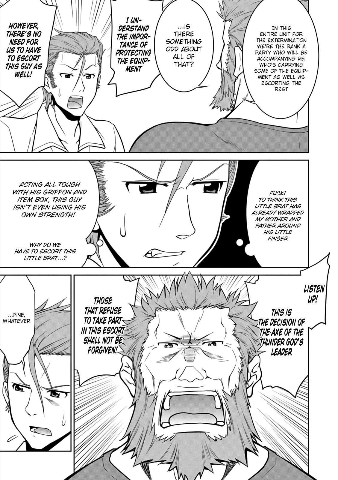 Legend (Takano Masaharu) Chapter 7 - Page 15