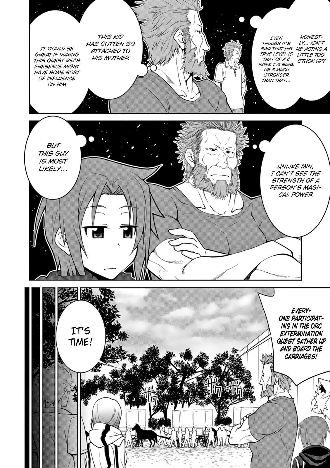 Legend (Takano Masaharu) Chapter 7 - Page 16