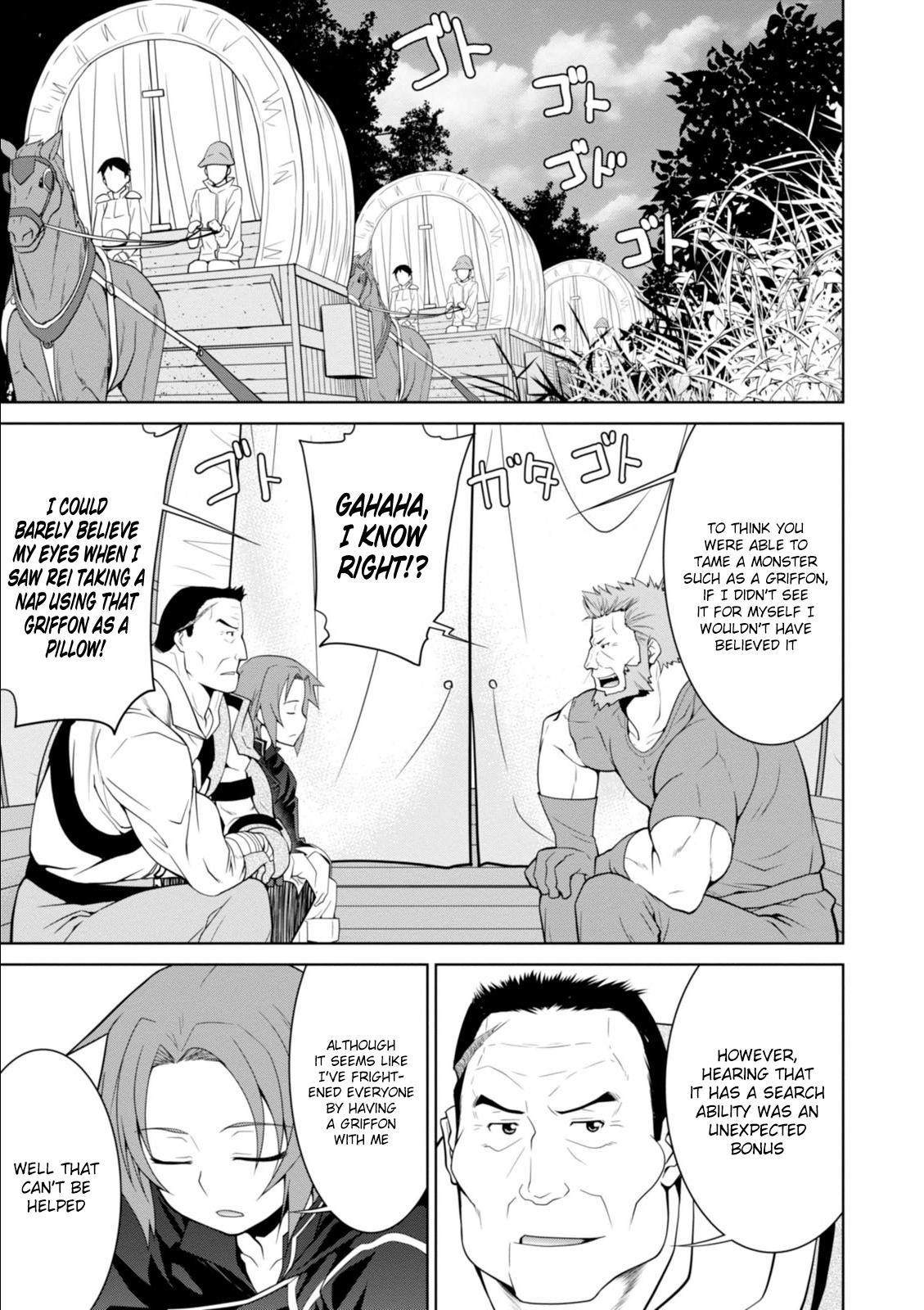 Legend (Takano Masaharu) Chapter 7 - Page 17