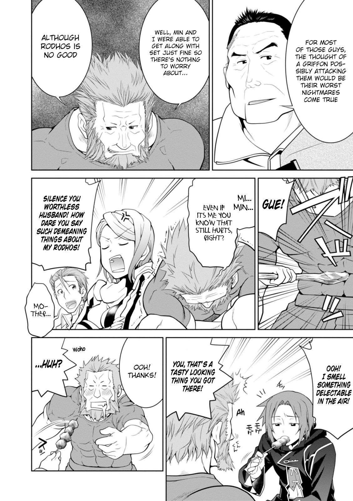 Legend (Takano Masaharu) Chapter 7 - Page 18