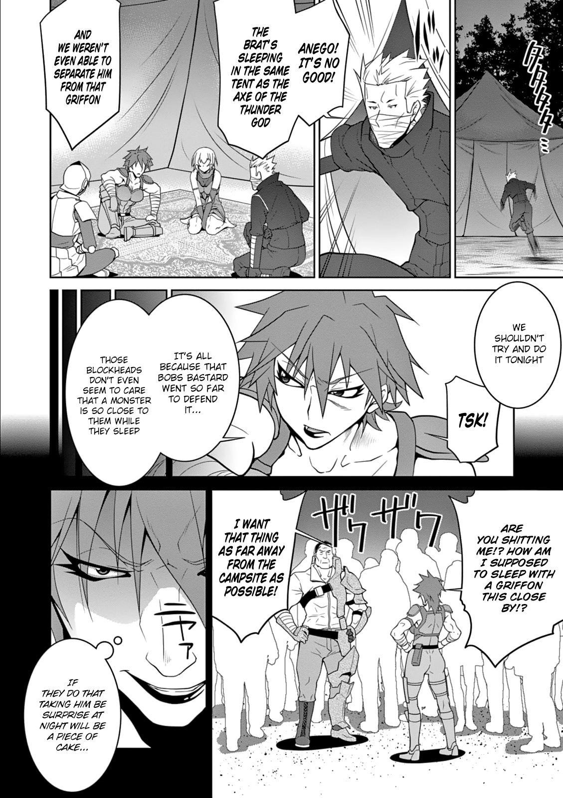 Legend (Takano Masaharu) Chapter 7 - Page 26