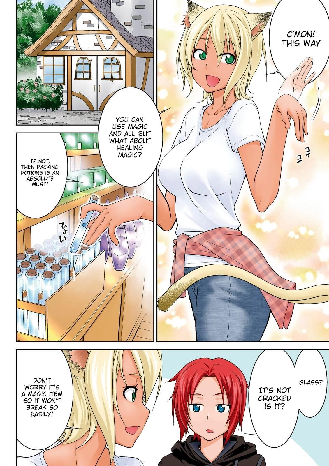 Legend (Takano Masaharu) Chapter 7 - Page 4