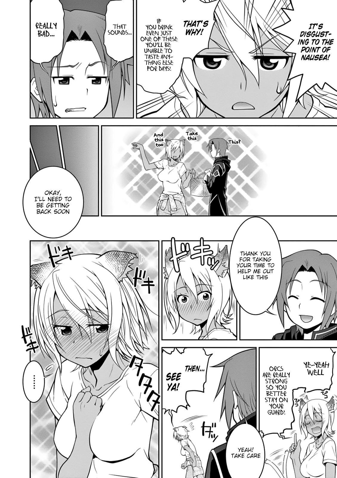 Legend (Takano Masaharu) Chapter 7 - Page 6