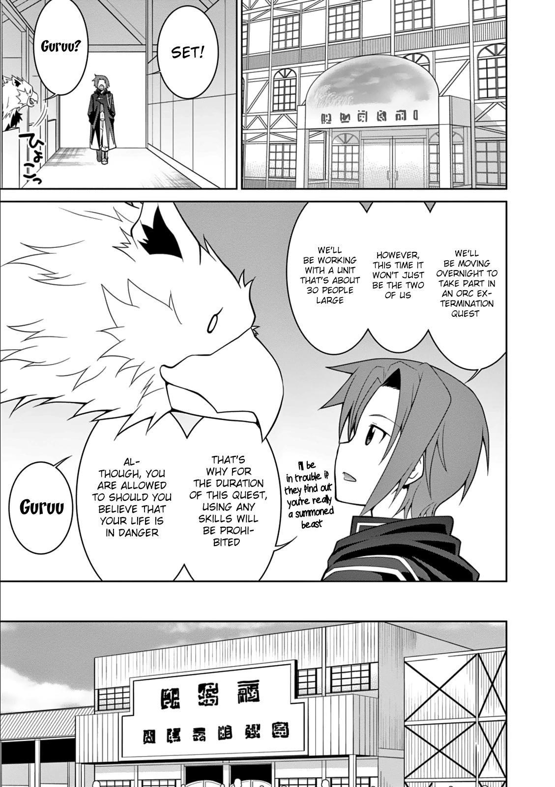 Legend (Takano Masaharu) Chapter 7 - Page 7