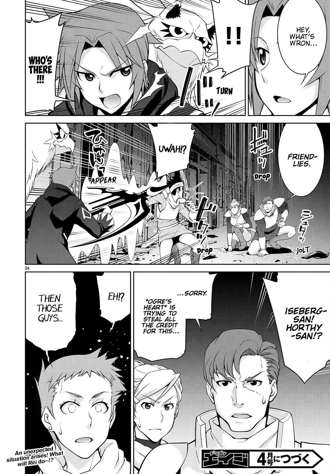 Legend (Takano Masaharu) Chapter 73 - Page 26