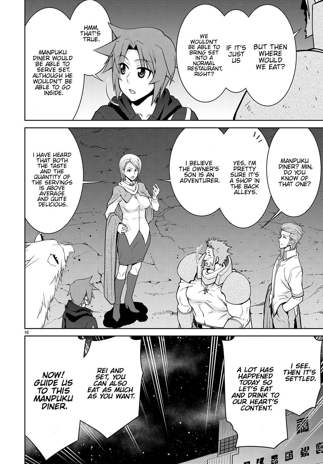 Legend (Takano Masaharu) Chapter 75 - Page 16