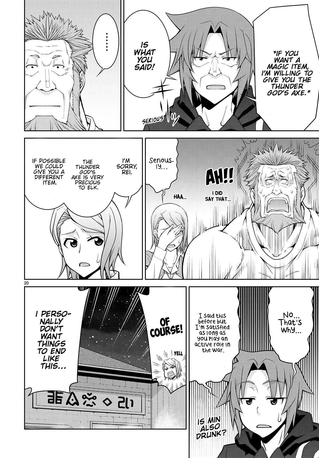 Legend (Takano Masaharu) Chapter 75 - Page 20