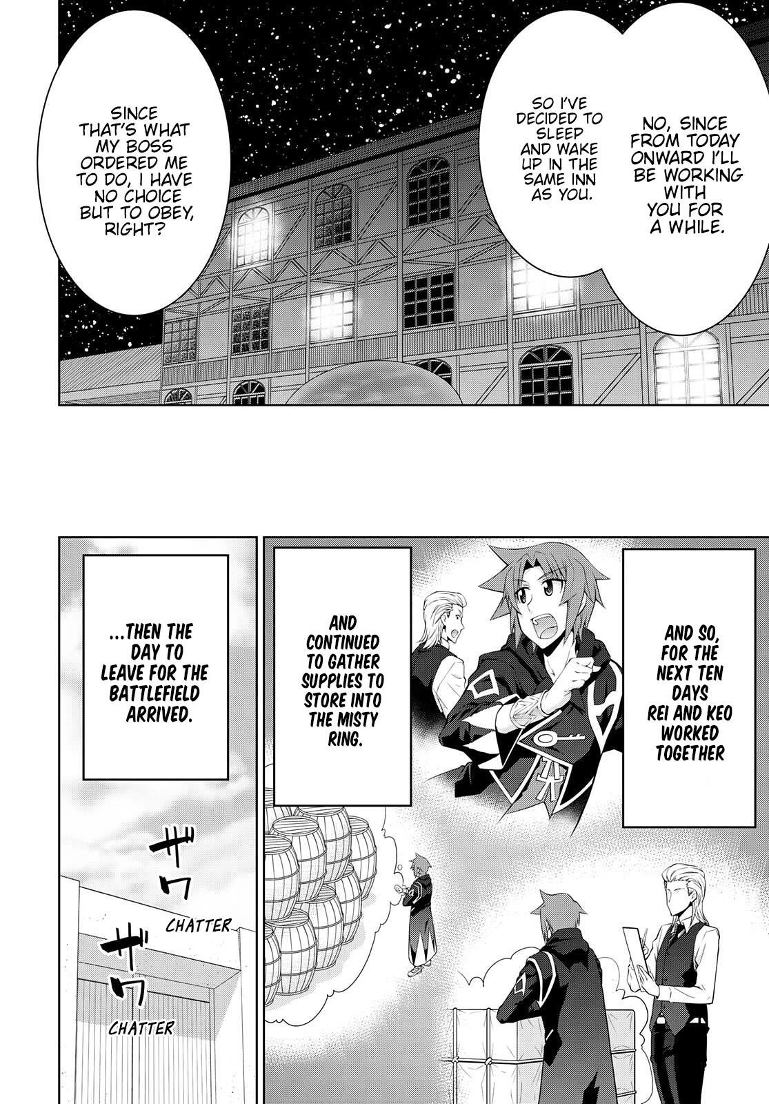 Legend (Takano Masaharu) Chapter 76 - Page 20