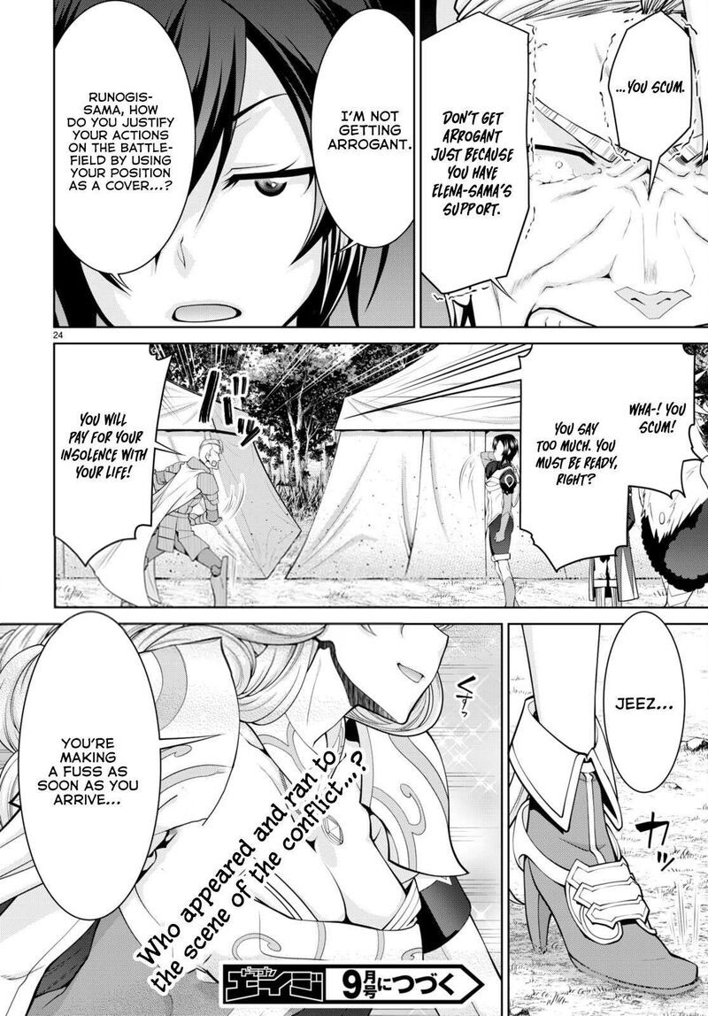 Legend (Takano Masaharu) Chapter 78 - Page 24