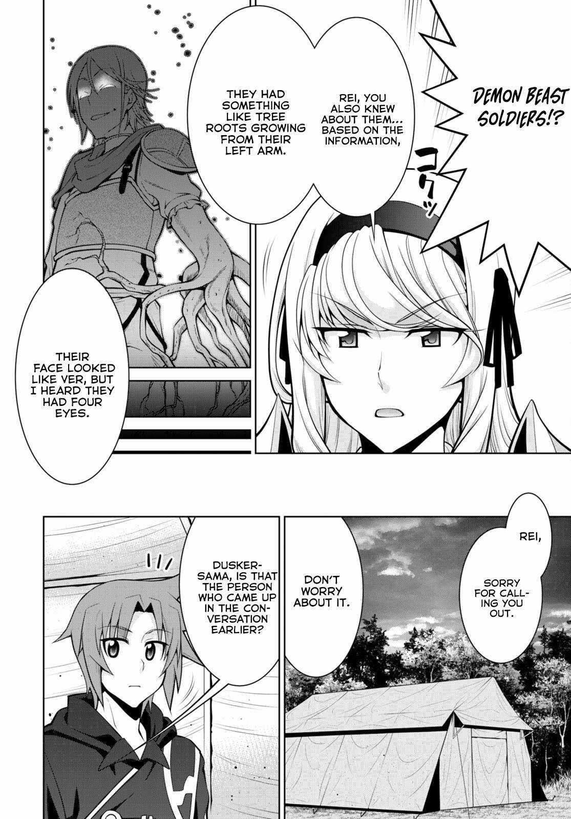 Legend (Takano Masaharu) Chapter 79 - Page 14