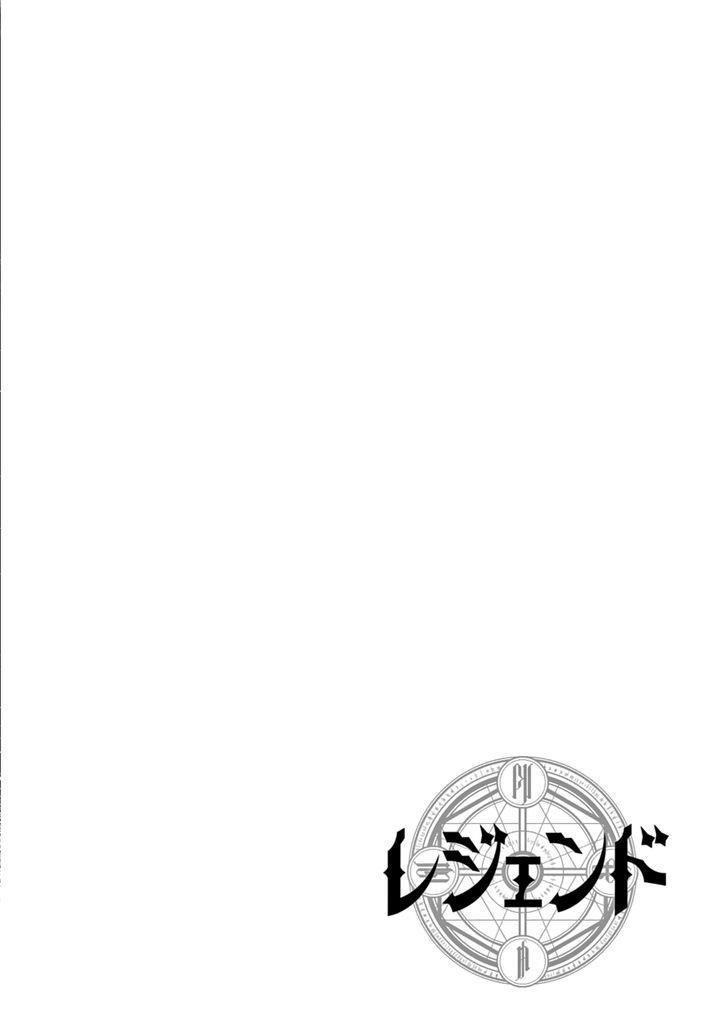 Legend (Takano Masaharu) Chapter 8 - Page 2